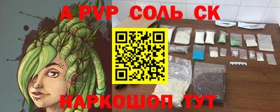 крисы Котовск
