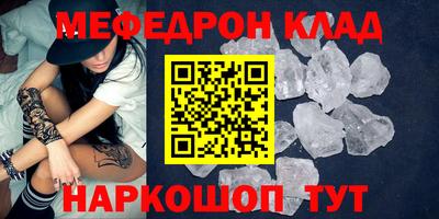 соль курить ск Кохма