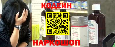 ГАЛЛЮЦИНОГЕННЫЕ ГРИБЫ Красноармейск