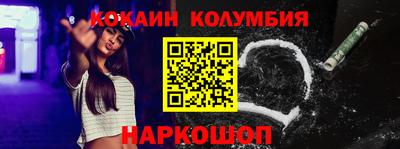 ГАЛЛЮЦИНОГЕННЫЕ ГРИБЫ Красноармейск