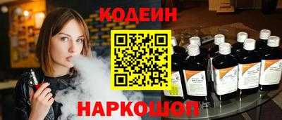 крисы Котовск