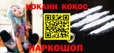 ГАЛЛЮЦИНОГЕННЫЕ ГРИБЫ Красноармейск