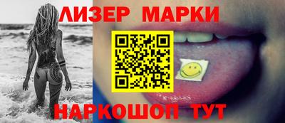 крисы Котовск