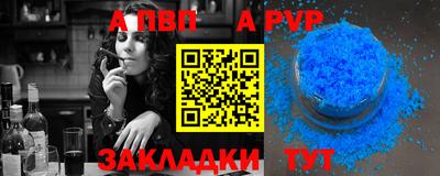 соль курить ск Кохма