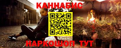 соль курить ск Кохма