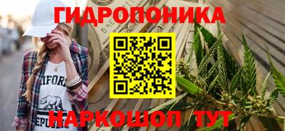 соль курить ск Кохма