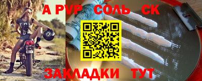 соль курить ск Кохма