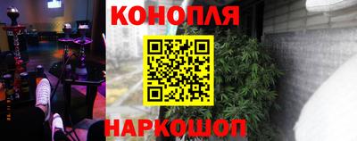 ГАЛЛЮЦИНОГЕННЫЕ ГРИБЫ Красноармейск