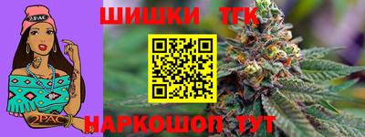 ГАЛЛЮЦИНОГЕННЫЕ ГРИБЫ Красноармейск