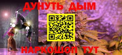 ГАЛЛЮЦИНОГЕННЫЕ ГРИБЫ Красноармейск