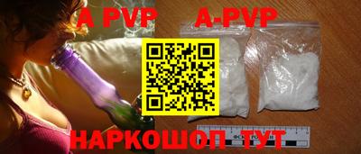 ГАЛЛЮЦИНОГЕННЫЕ ГРИБЫ Красноармейск