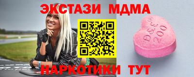 крисы Котовск