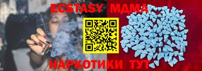 крисы Котовск