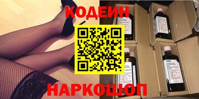 соль курить ск Кохма