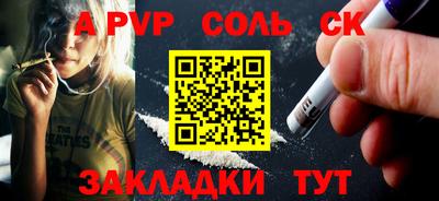 ГАЛЛЮЦИНОГЕННЫЕ ГРИБЫ Красноармейск