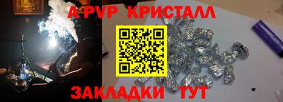 крисы Котовск