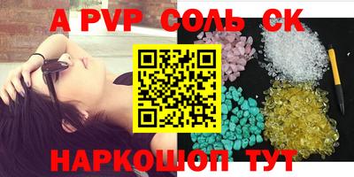 ГАЛЛЮЦИНОГЕННЫЕ ГРИБЫ Красноармейск