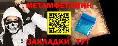 крисы Котовск