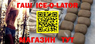 ГАЛЛЮЦИНОГЕННЫЕ ГРИБЫ Красноармейск