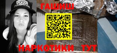 ГАЛЛЮЦИНОГЕННЫЕ ГРИБЫ Красноармейск