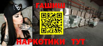соль курить ск Кохма