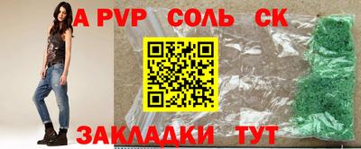 соль курить ск Кохма