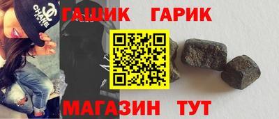 ГАЛЛЮЦИНОГЕННЫЕ ГРИБЫ Красноармейск