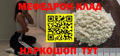крисы Котовск