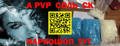 соль курить ск Кохма