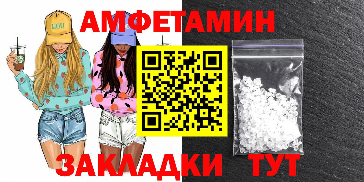 Первитин  Вход с VPN  Геленджик  МЕТАМФЕТАМИН винт  МЕТАМФЕТАМИН винт 