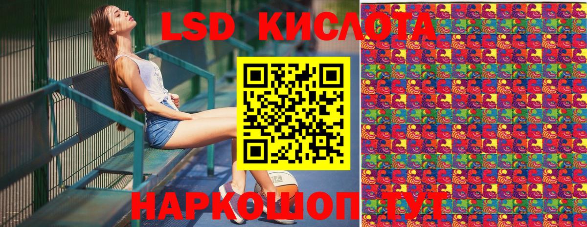 Марки 25I-NBOMe 1,5мг  Вход с VPN  закладка  Геленджик  Марки 25I-NBOMe 1,5мг 